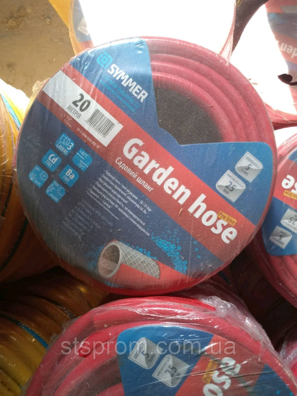 Шланг садовий Garden hose 3/4", 20 м, 30 м, 50 м