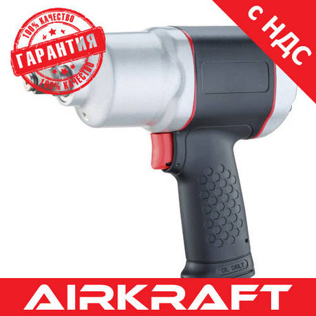 Гайковерт для шиномонтажу, пневмогайковерт 1/2" (885N/m; 8000об/хв; композитний корпус) AIRKRAFT NST-5040C, фото 1
