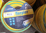 Шланг садовий жовтий Патріот 3/4", 20 м, 30 м, 50 м, фото 4