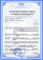 Розроблення технічних умов (ТУ) і сертифікація приводів УМП, УМПЗ