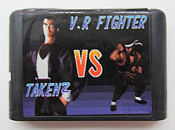 V.R Fighter VS Taken 2​​​​​​​ картридж  Sega 16 bit