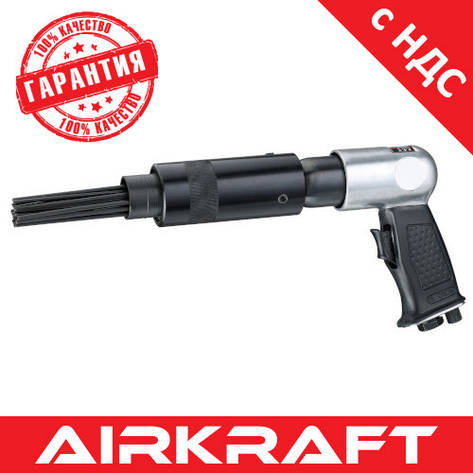 Голчастий зачисний молоток пневматичний AIRKRAFT AT-8039D (пневмоінструмент, пістолетного типу), фото 1