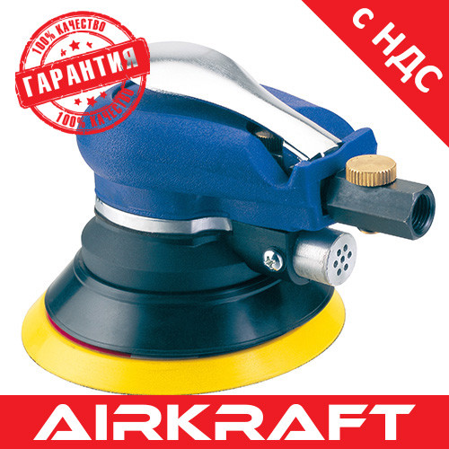 Пневматична шліфувальна машинка орбітальна 125 мм (запасний диск) AIRKRAFT AT-980-5 (шліфмашинка)