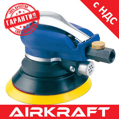 Пневматична шліфувальна машинка (Vacuum type) 150 мм (запасний диск) AIRKRAFT AT-980-6V (шліфмашина), фото 1