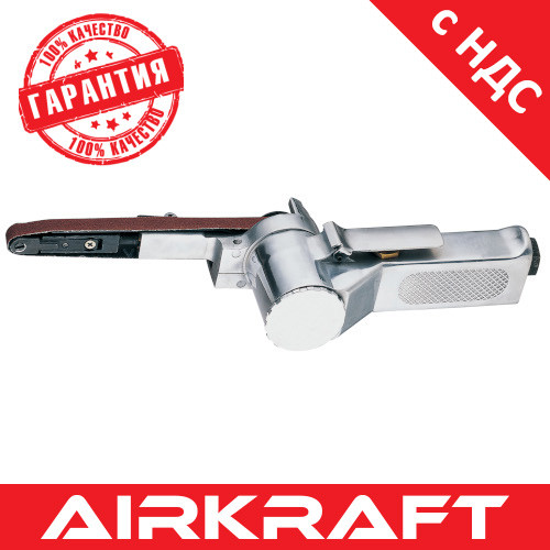 Напилок пневматичний (10мм*330мм;16000об/хв) AIRKRAFT AT-480 (пневмоінструмент, пневмонапильник)