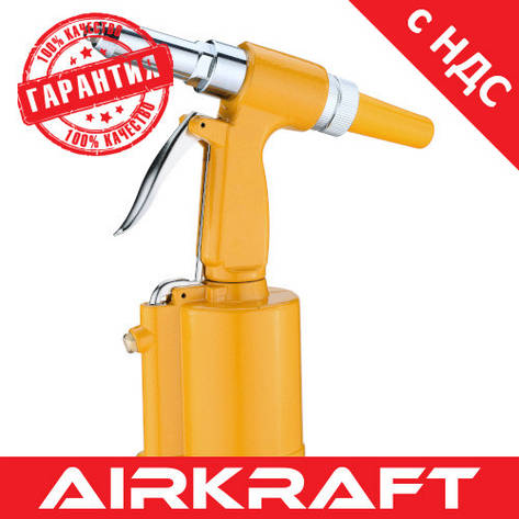 Заклепочник пневмогідравлічний (2.4, 3.2, 4.0, 4.8) AIRKRAFT AT-6015 (пневмоінструмент, пневмозаклепочник), фото 1