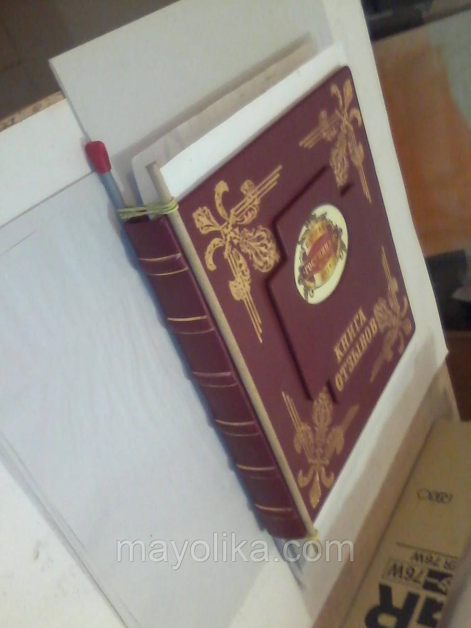 Гостевая книга из натуральной кожи.