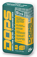DOPS BLOCK Клеевая смесь для пено-та газобетонных блоков