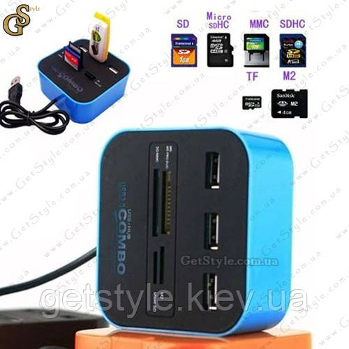 Картридер для 6-ти карт памяти - "Hub + Card Reader"