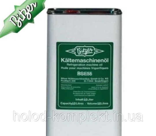 Олива Bitzer BSE55 (10 liter), фото 1