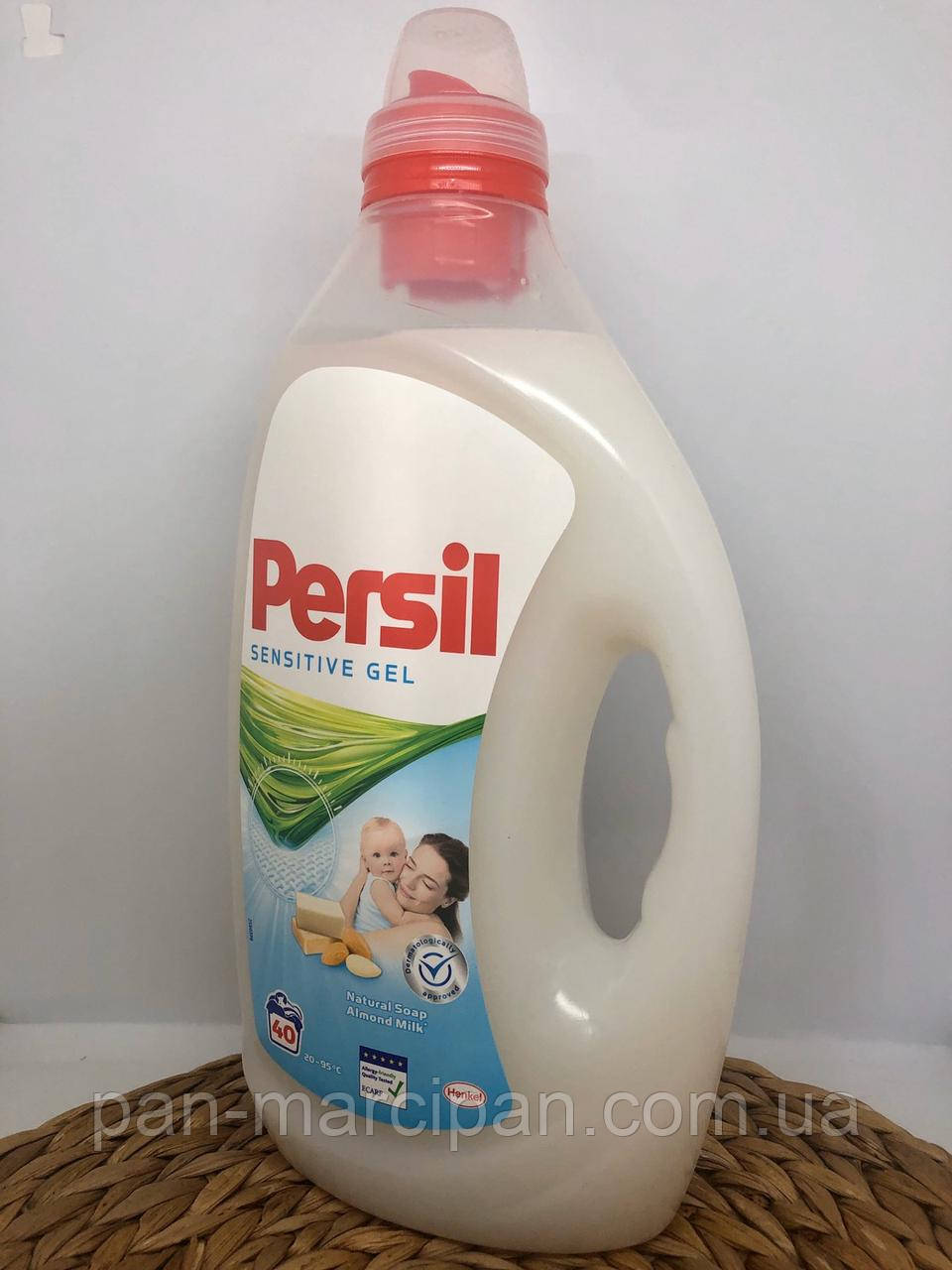 Гель для прання Persil Sensitive (дитячий) 2L 40пр