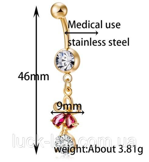 Серьга пирсинг в пупок с подвеской цветок с кристаллом, цвет- золото - фото 2 - id-p1160165786