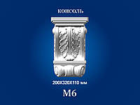 Консоль декоративная СІМ'Я М6К, 200х320х110 мм