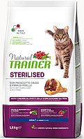 Корм Trainer (Трейнер) Natural Adult Sterilised with dry-cured ham для дорослих стерилізованих кішок від 1 року з шинкой, 300 г