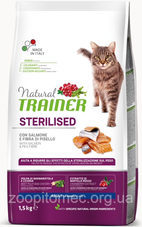 Корм Trainer (Трейнер) Natural Adult Sterilised with Salmon для дорослих стерилізованих кішок від 1 року з лососем, 3 кг