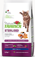 Корм Trainer (Трейнер) Natural Adult Sterilised with Salmon для дорослих стерилізованих кішок від 1 року з лососем, 300 г