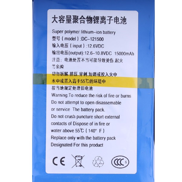 Литій-полимерний акумулятор 12V 15 000mAh Polymer Lithium-ion Rechargeable Battery