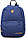 Рюкзак спортивний Kingcamp minnow 12 л (синій), фото 3