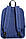 Рюкзак спортивний Kingcamp minnow 12 л (синій), фото 2