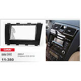 Перехідна рамка CARAV Geely Emgrand EC8 (11-380), фото 5