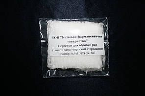 Тампон ватно-марлевий стерильний (ВСВ), 5х5х1,5см, №1