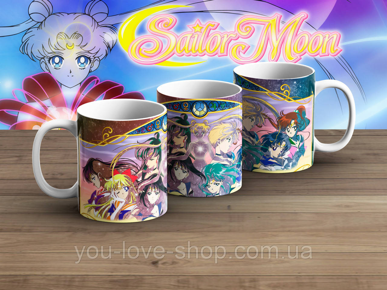Кружка Сейлор Мун "Перетворення" Sailor Moon, фото 1