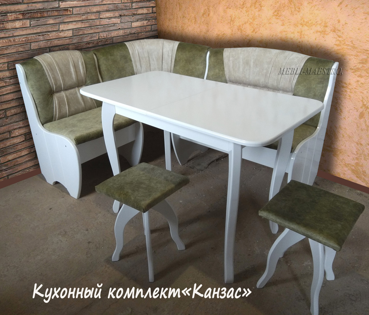 Кухонний комплект "Канзас" білий 150х115 см +стіл та 2 табурети.