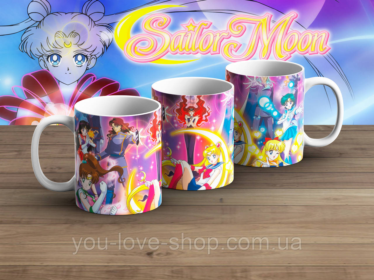 Кружка Сейлор Мун "Сили" Sailor Moon, фото 1
