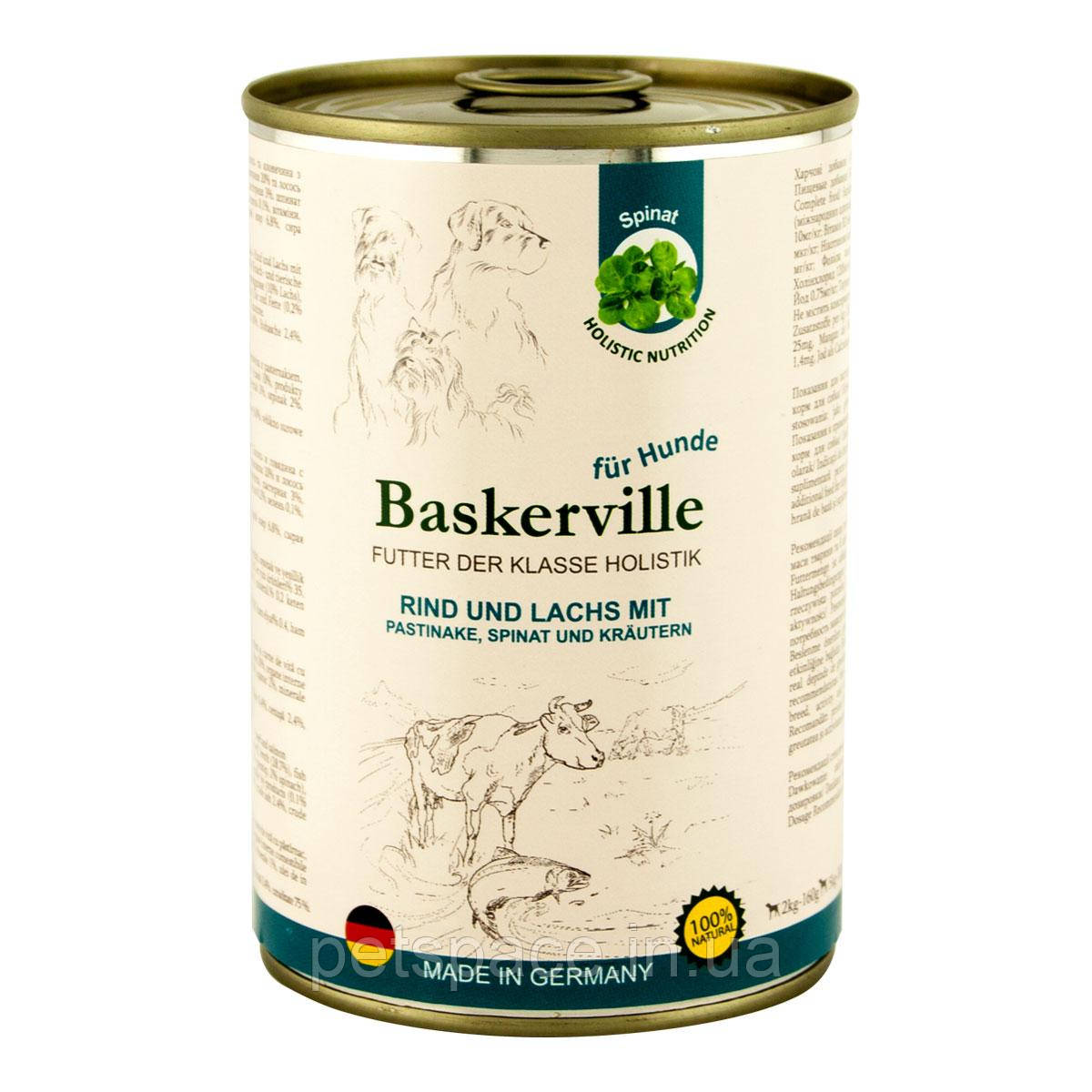 Консервований корм Baskerville Holistik (Баскервіль яловичина та лосось з пастернаком, шпинатом)400г