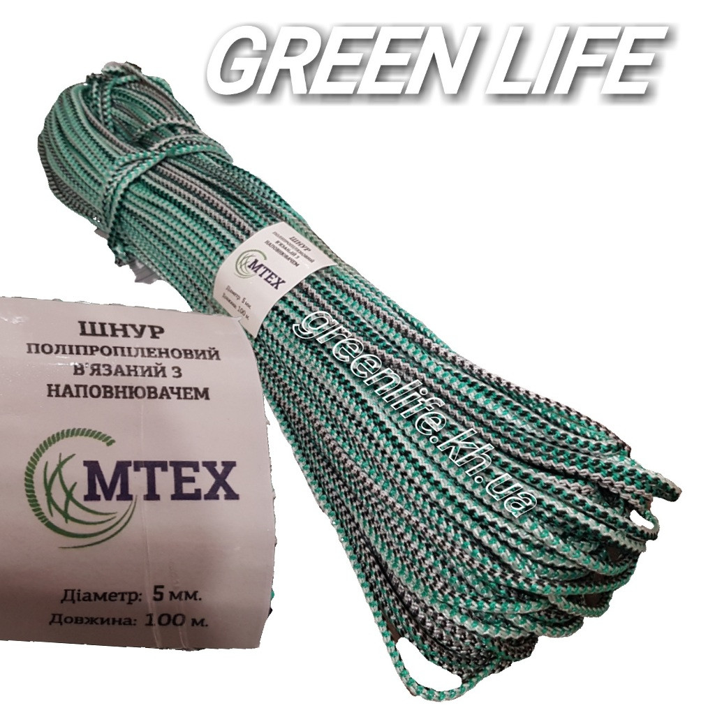 Шнур поліпропіленовий M-TEX (5 мм 100 м )