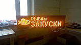 Біжить LED рядок 32х224см.(табло, екран) жовта світлодіодна, фото 11