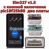 Універсальний діагностичний сканер OBD2 ELM327 V1.5 mini Bluetooth з кнопкою ON/OFF pic18f25k80 Версія 1.5