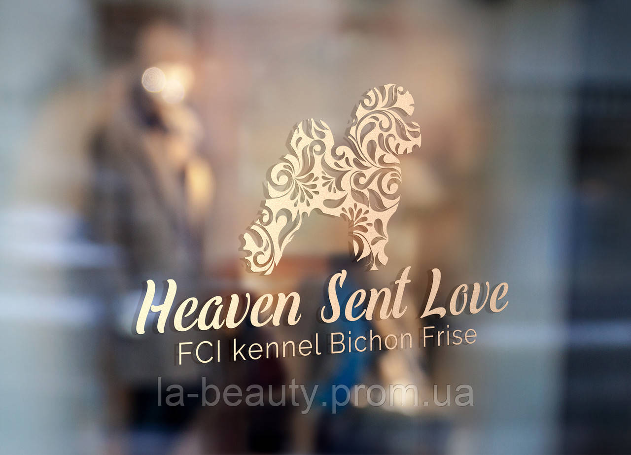 Дизайн логотипу розплідника бишонов фризі Heaven Sent Love