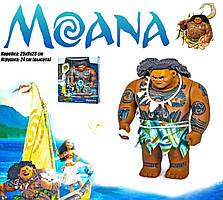 Лялька MOANA Бог Мауї