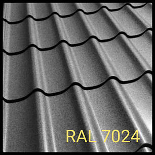 Металочерепиця Rauni RAL 7024 (темно-сіра) MAT 0,45 Standart, фото 1