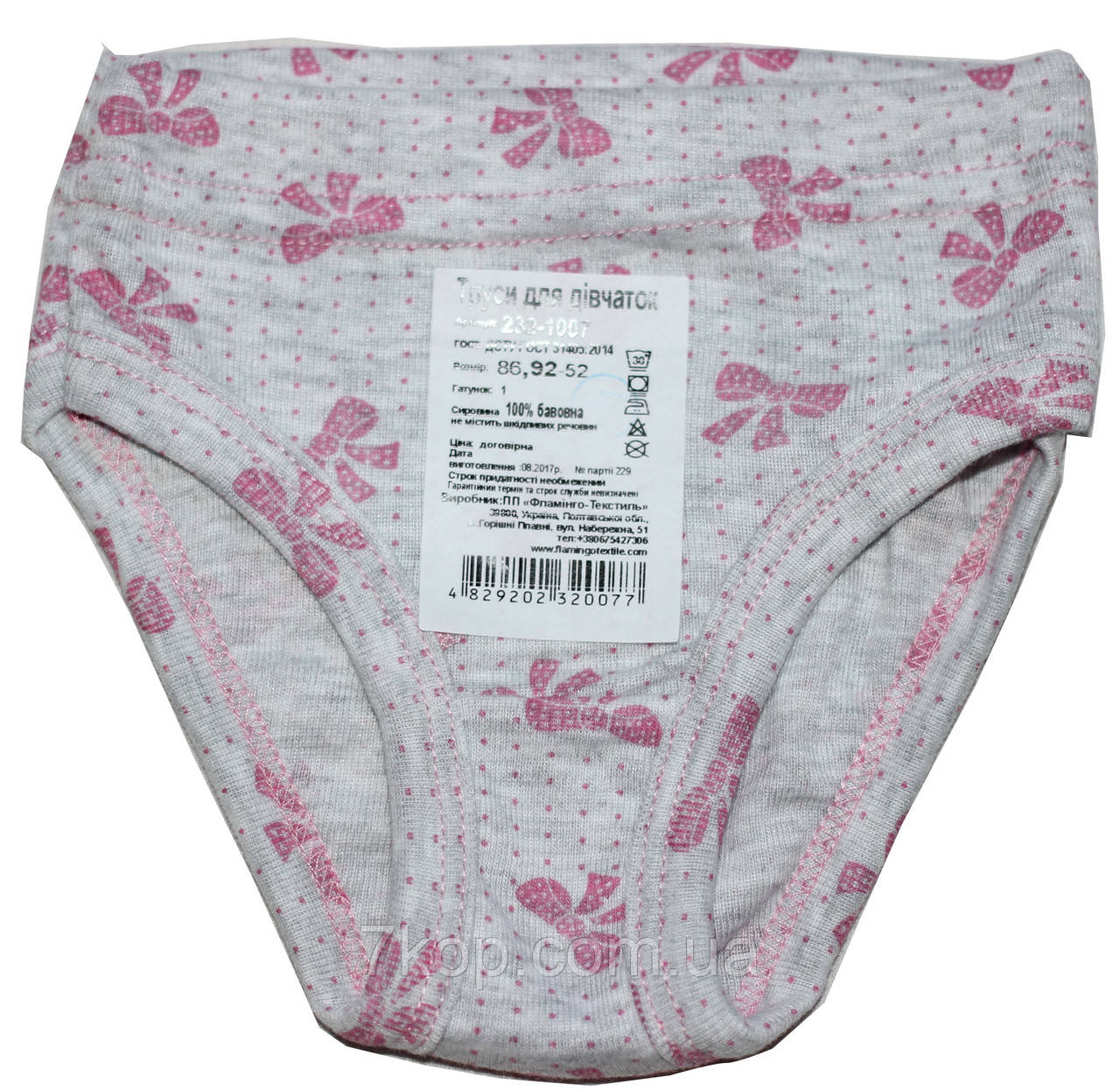 Трусики для дівчаток сірі з рожевими бантиками, ріст 80 см, ТМ Фламінго