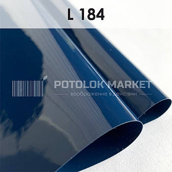 L 184 MSD Premium (ширина до 3,2 мп). Лакова плівка ПВХ