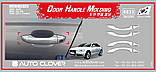 Хром накладки на ручки Audi A6 2011-2019 (Autoclover/Корея/B833), фото 3