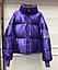 Куртка-пуховик жіночий фіолетова молодіжна тепла металік, оверсайз S\M, фото 8