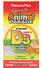 Парад тварин вітамін д3 для дітей жувальний 500 мЕ NaturesPlus Animal Parade 90 шт., дитячий вітамін д, фото 5