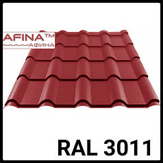 Металочерепиця ⁇ AFINA ⁇ 0,5 RAL 3011 MATT ArcelorMittal