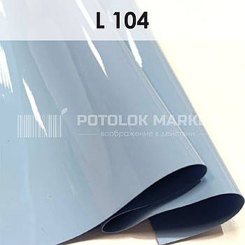 L 104 MSD Premium (ширина до 3,2 мп). Лакова плівка ПВХ
