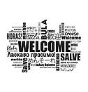 Текстова наклейка на стіну Welcome (вініловий стикер Ласкаво просимо, Ласкаво просимо, декор вхідної зони), фото 5