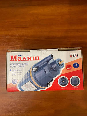 Вібраційний насос Малюк (БВ — 0,1 — 63 — У5), фото 2