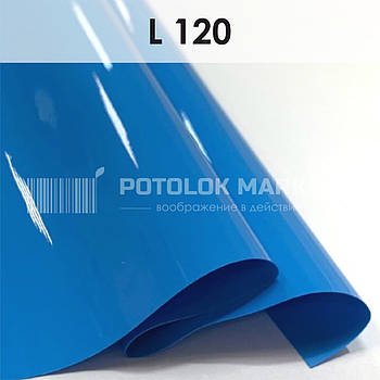 L 120 MSD Premium (ширина до 3,2 мп). Лакова плівка ПВХ