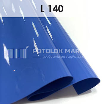 L 140 MSD Premium (ширина до 3,2 мп). Лакова плівка ПВХ