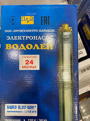 Заглибний насос Водолей БЦПЕ 0,32 - 50У, фото 2