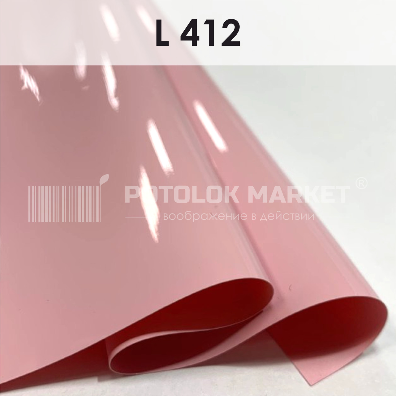L 412 MSD Premium (ширина до 3,2 мп). Лакова плівка ПВХ