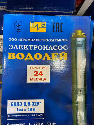 Заглибний насос Водолей БЦПЕ 0,5-32У (16 м кабель), фото 2