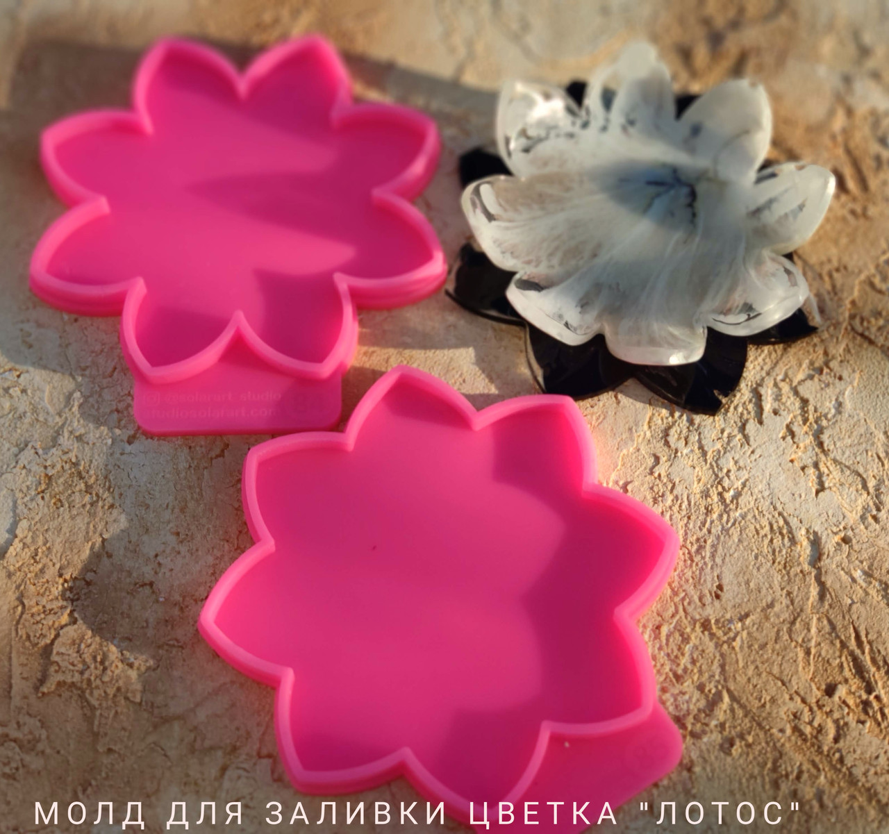 Молд силіконовий, модель "Лотос 84", 1 шт. "Квітка лотоса". Для коастеров, підсклянників, тарілок. Вид на вибір